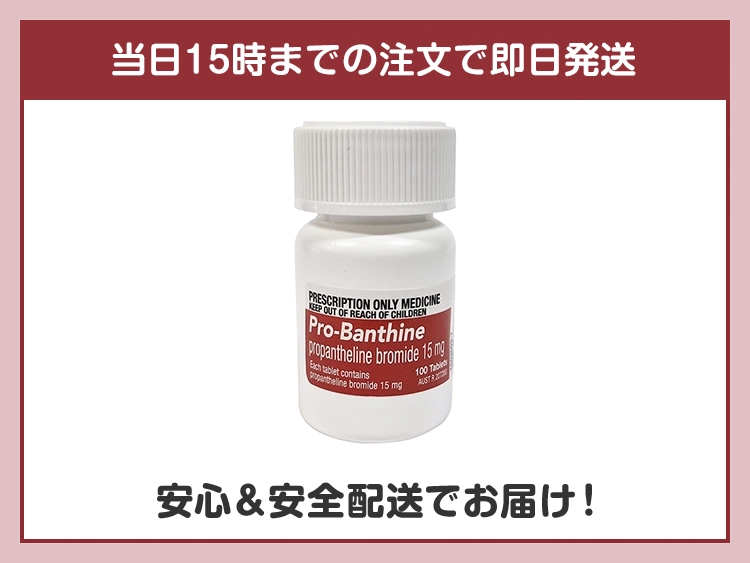 プロバンサイン